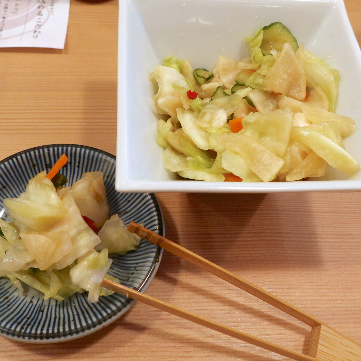 おつけもの