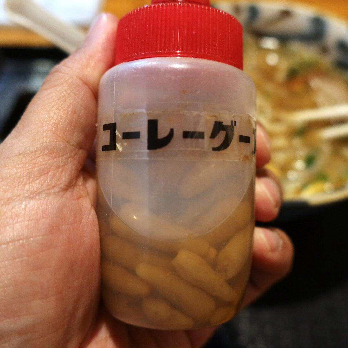 コーレーグースーで味変